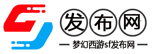 2025年冒险岛私服发布站全攻略