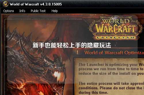 新手也能轻松上手的隐藏玩法