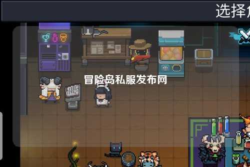 冒险岛私服发布网