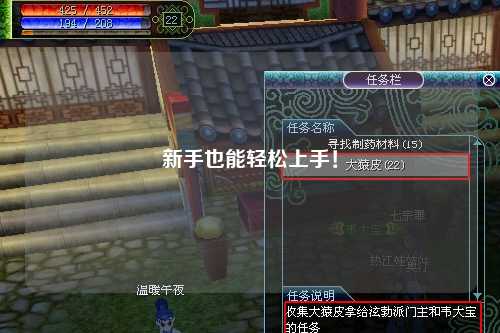 新手也能轻松上手!