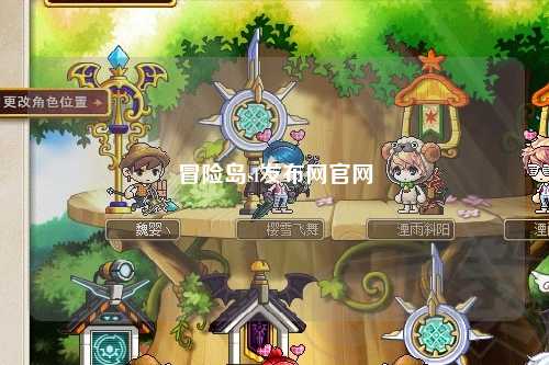 冒险岛sf发布网官网