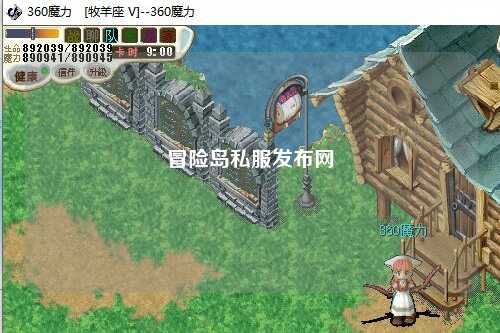 冒险岛私服发布网