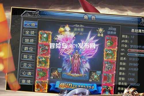 冒险岛sf079发布网